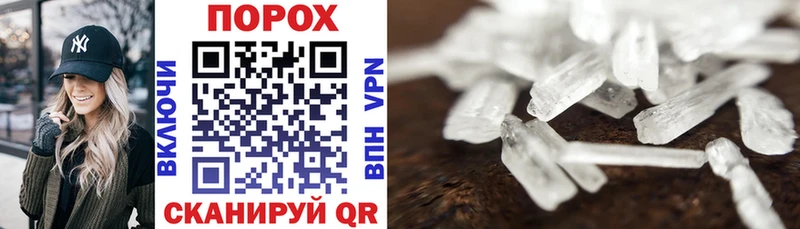 АМФ 98%  blacksprut ссылки  Первомайск 