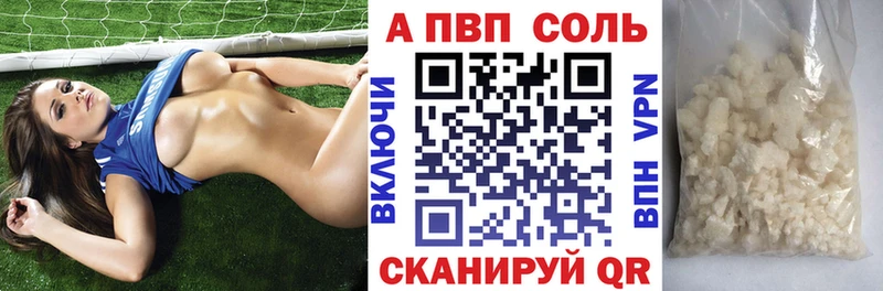 A-PVP крисы CK  закладки  MEGA зеркало  мориарти телеграм  Первомайск 