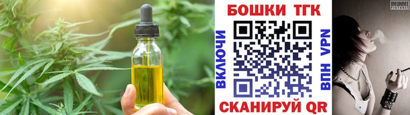 наркотики  Первомайск  Печенье с ТГК марихуана 