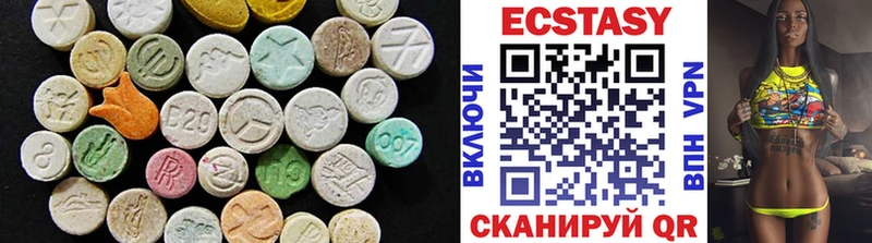omg tor  Первомайск  Ecstasy XTC 