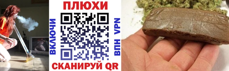 Гашиш индика сатива Первомайск