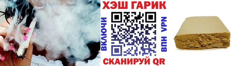 ГАШ Ice-O-Lator  Первомайск 