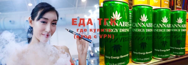 меф VHQ Аркадак
