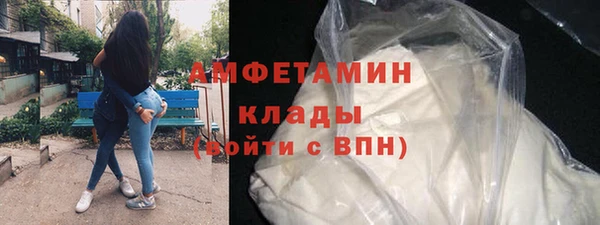 мет Армянск