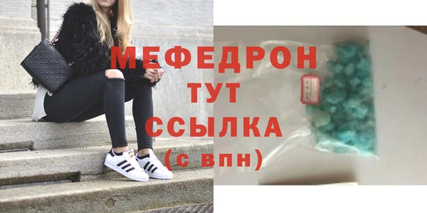 меф VHQ Аркадак
