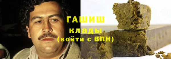 мет Армянск