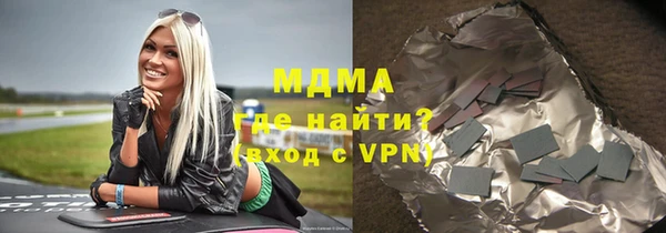 Альфа ПВП Арсеньев