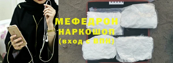 мет Армянск
