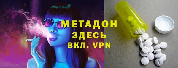 меф VHQ Аркадак