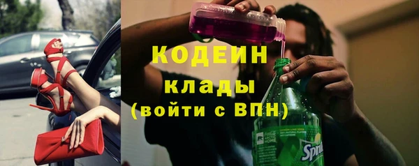 мет Армянск