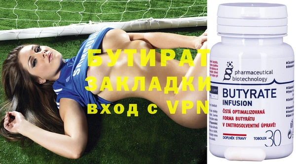меф VHQ Аркадак