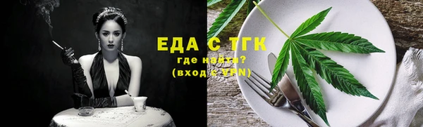 мет Армянск