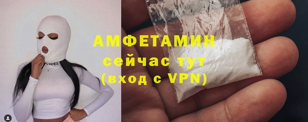 меф VHQ Саяногорск