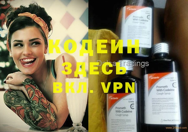 меф VHQ Аркадак