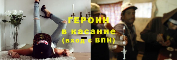 меф VHQ Аркадак