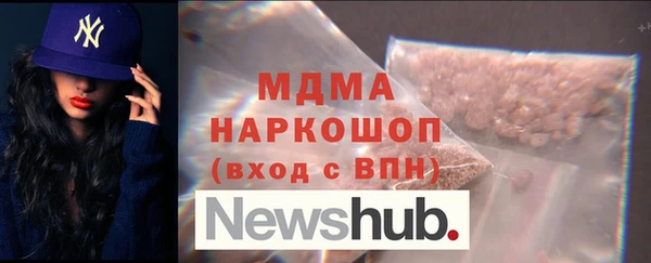 дистиллят марихуана Сафоново