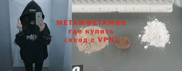 мет Армянск