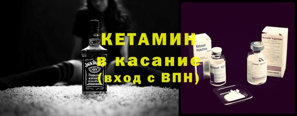 трава Семёнов