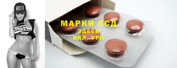Альфа ПВП Арсеньев