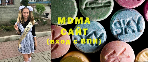 мет Армянск
