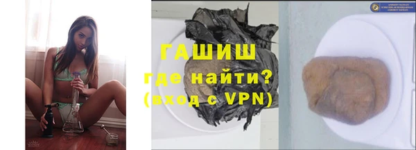 меф VHQ Саяногорск