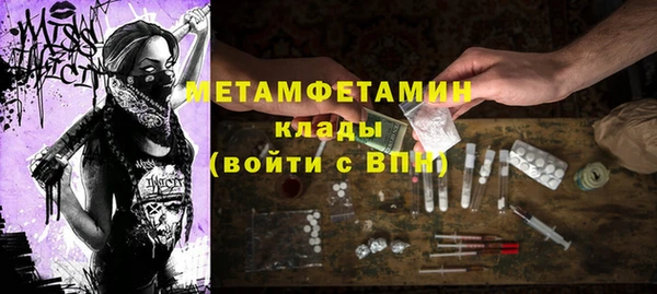 мет Армянск