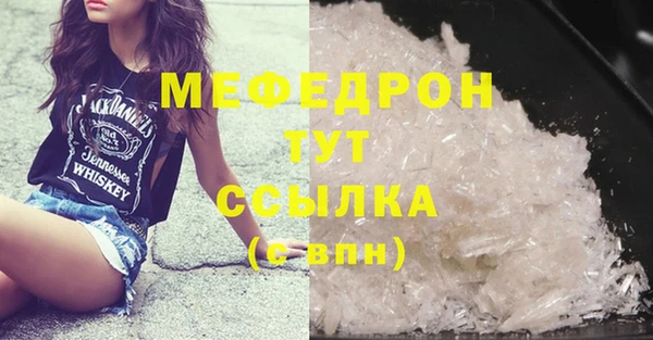 мет Армянск