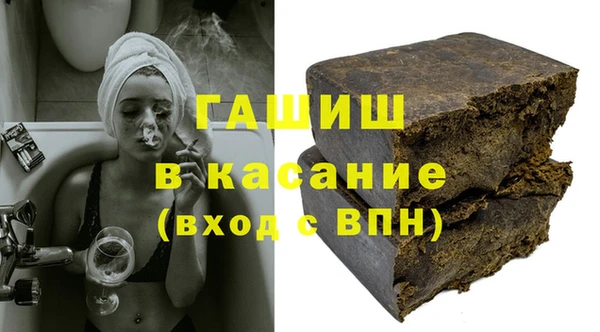 мет Армянск
