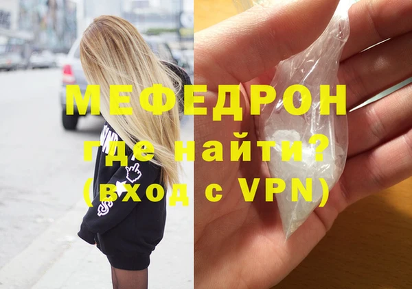 меф VHQ Аркадак