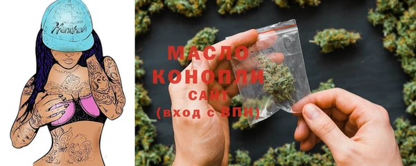 меф VHQ Аркадак