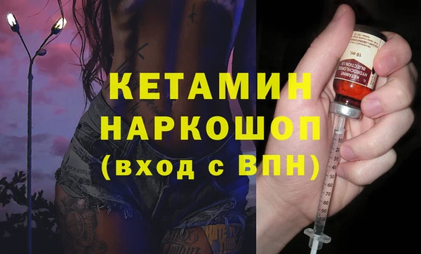 меф VHQ Аркадак