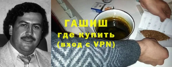 меф VHQ Аркадак