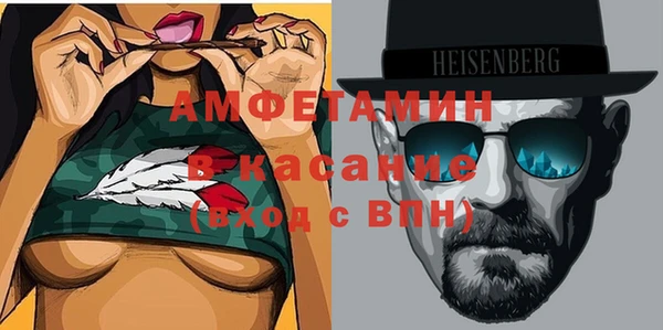 Альфа ПВП Арсеньев