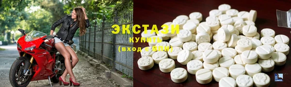 мет Армянск