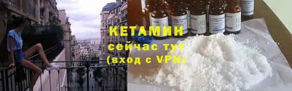 дистиллят марихуана Сафоново