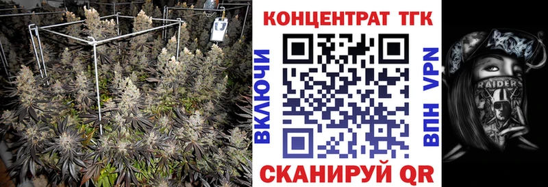 сколько стоит  blacksprut ссылки  ТГК вейп с тгк  Первомайск 